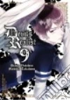 Takadono Madoka, Yukihiro Utako (ILT)