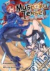 Magonote Rifujin Na, Fujikawa Yuka (ART), Morita Jill (TRN)