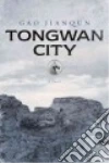 Jianqun Gao