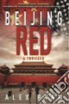 Ryan Alex