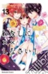 Toyama Ema