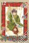 Adachitoka