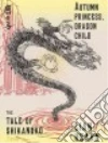 Hearn Lian, Shah Neil (NRT)