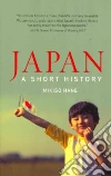 Hane Mikiso