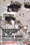 Matar Dina (EDT), Harb Zahera (EDT)