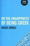 Dimou Nikos