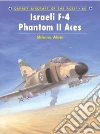 Aloni Shlomo