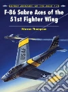 Thompson Warren, Styling Mark (ILT)