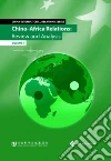 Jianbo Luo (EDT)