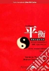 Suihong He (EDT)