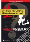 Ming Li (EDT)