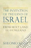 Sand Shlomo, Forman Geremy (TRN)