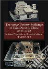 Guo Qinghua