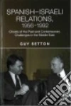 Setton Guy