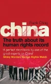 Ching Frank
