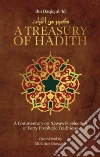 al-Id Ibn Daqiq, Guezzou Mokrane (TRN)
