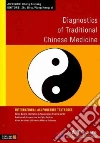 Bing Zhu (EDT), Hongcai Wang (EDT)