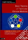 Bing Zhu (EDT), Hongcai Wang (EDT)