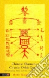 Wu Zhongxian