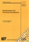 Institution of Engineering and Technology (COR), British Standards Institution (COR)