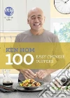 Hom Ken