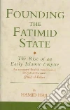 Haji Hamid (NA)
