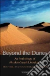 Hazimi Mansur Ibrahim (EDT), Khattab Izzat Ibn Abd Al-majid (EDT), Jayyusi Salma Khadra (EDT)