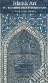 Haidar Navina Najat, Weisbin Kendra