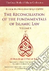 Ibrahim Ibn Al-Shatibi