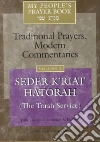 Hoffman Rabbi Lawrence A. (EDT)