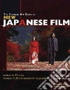 Mes Tom, Sharp Jasper, Nakata Hideo (FRW)