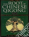 Yang Jwing-Ming