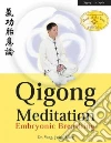 Jwing-Ming Yang, Yang Jwing-Ming