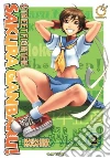 Nakahira Masahiko