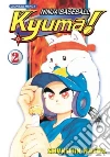 Maeda Shunshin
