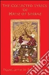 Hafiz, Avery Peter (TRN)