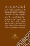Al-ghazali Abu Hamid, Shaker Anthony (TRN)