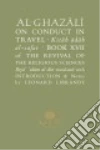 Al-ghazali Abu Hamid, Librande Leonard (TRN)