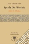 Taymiyya Ibn, Pavlin James (TRN)