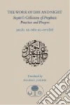 Al-suyuti Jalal Al-din, Jameer Rashad (TRN)