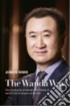 Jianlin Wang