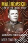 Sokolov Boris, Harrison Richard W. (TRN)