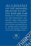 Al-ghazali Abu Hamid, Johnson-Davies Denys (TRN)
