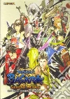Capcom (COR)