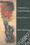 Afterman Allan B.