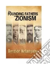 Netanyahu Benzion