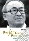 Un Ko, Kim Young-Moo (TRN), Gach Gary (TRN)