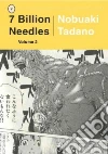 Tadano Nobuaki