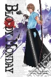 Ryumon Ryou, Megumi Kouji (ILT)