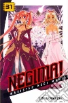 Akamatsu Ken, Nibley Alethea (TRN), Nibley Athena (TRN)